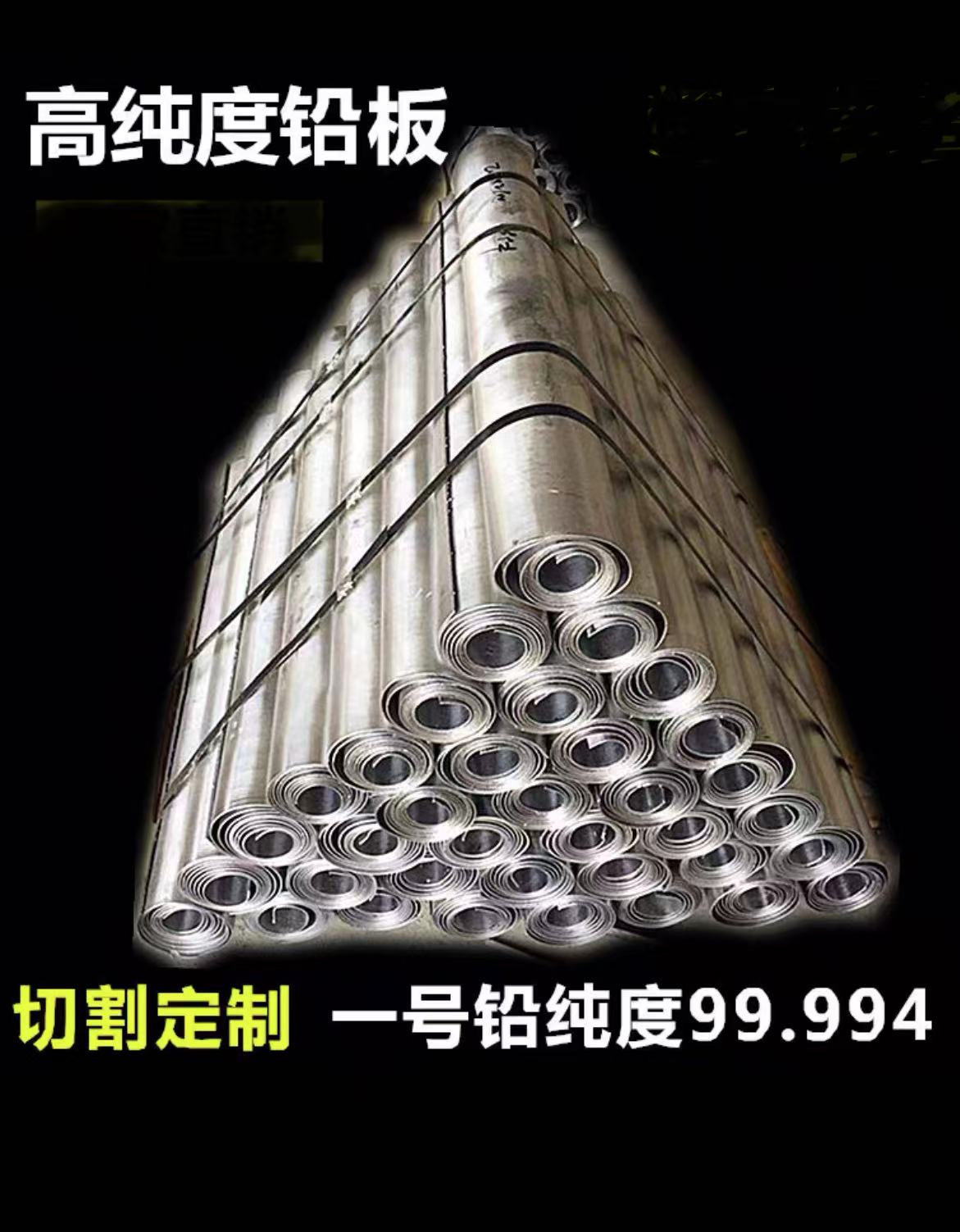 上海屏蔽工程